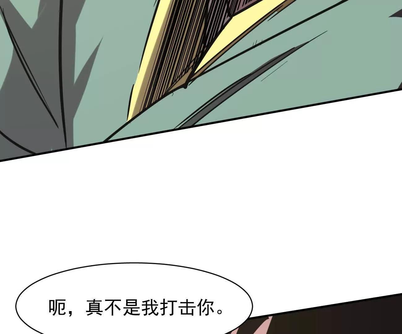 179话 仙人VS江思(1/4)-第190话