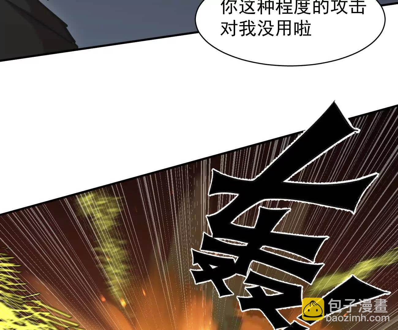 179话 仙人VS江思(1/4)-第190话
