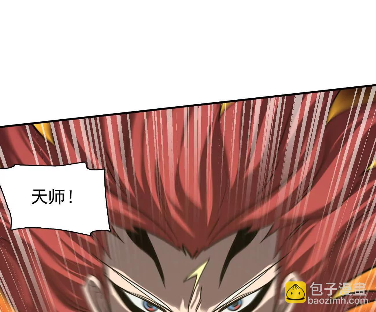 179话 仙人VS江思(1/4)-第190话