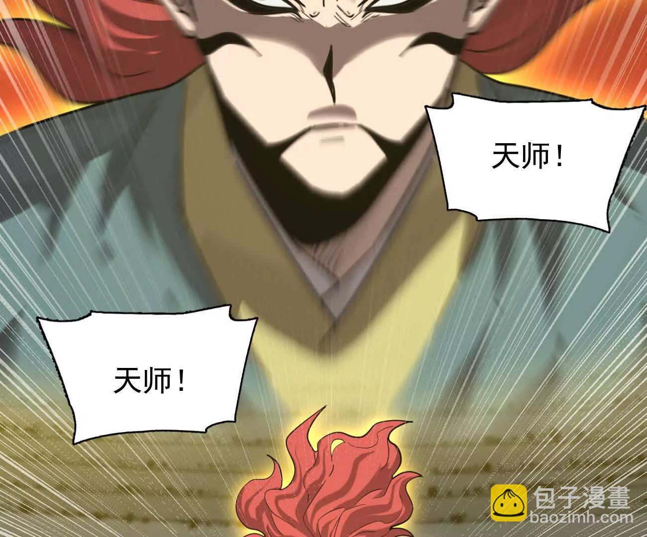 179话 仙人VS江思(1/4)-第190话