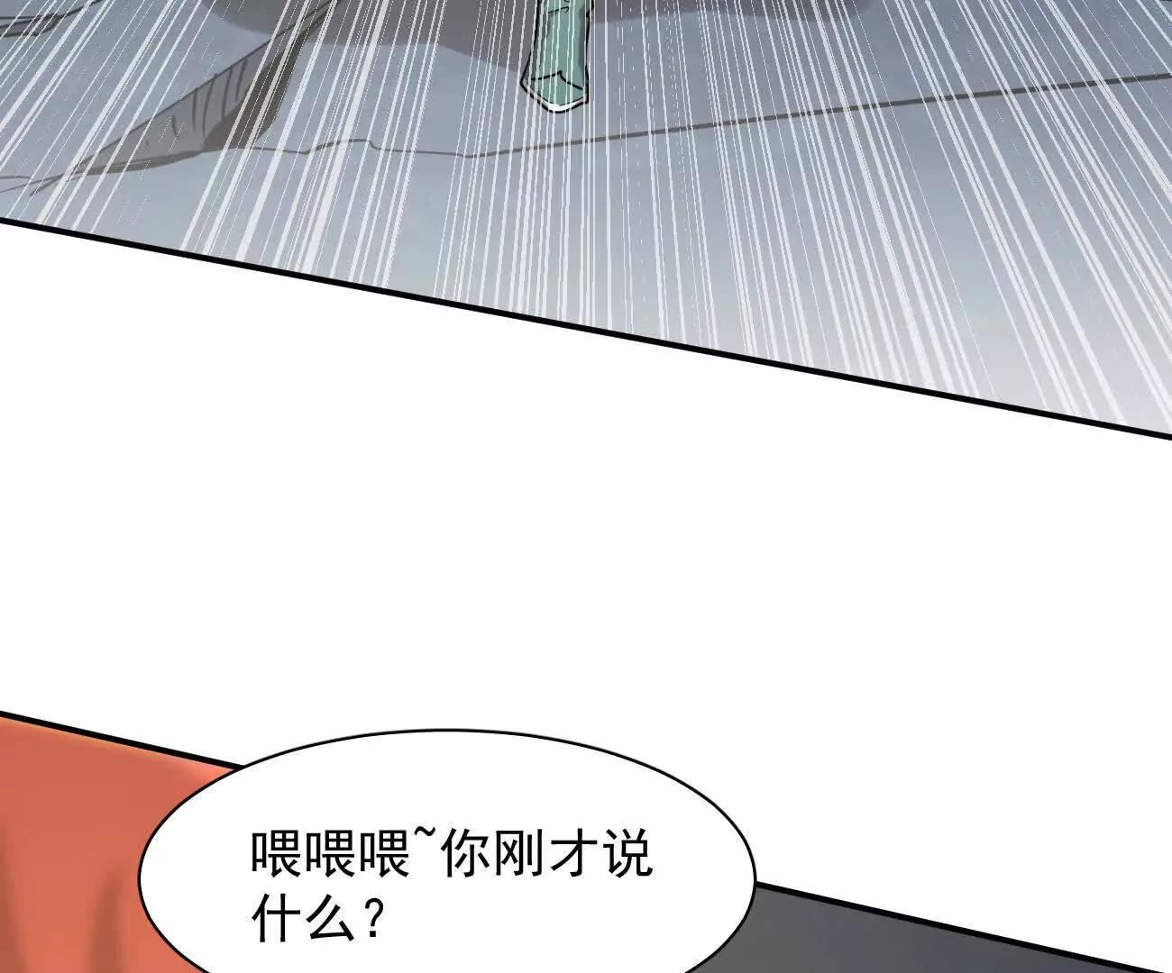 179话 仙人VS江思(1/4)-第190话