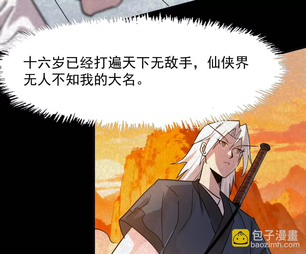 180话 极恶极强(1/4)-第192话