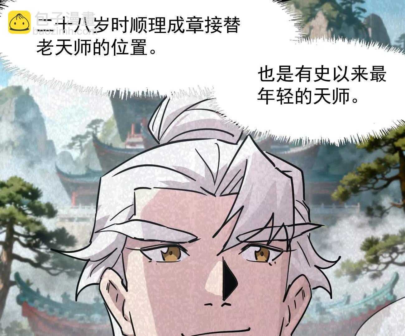180话 极恶极强(1/4)-第192话