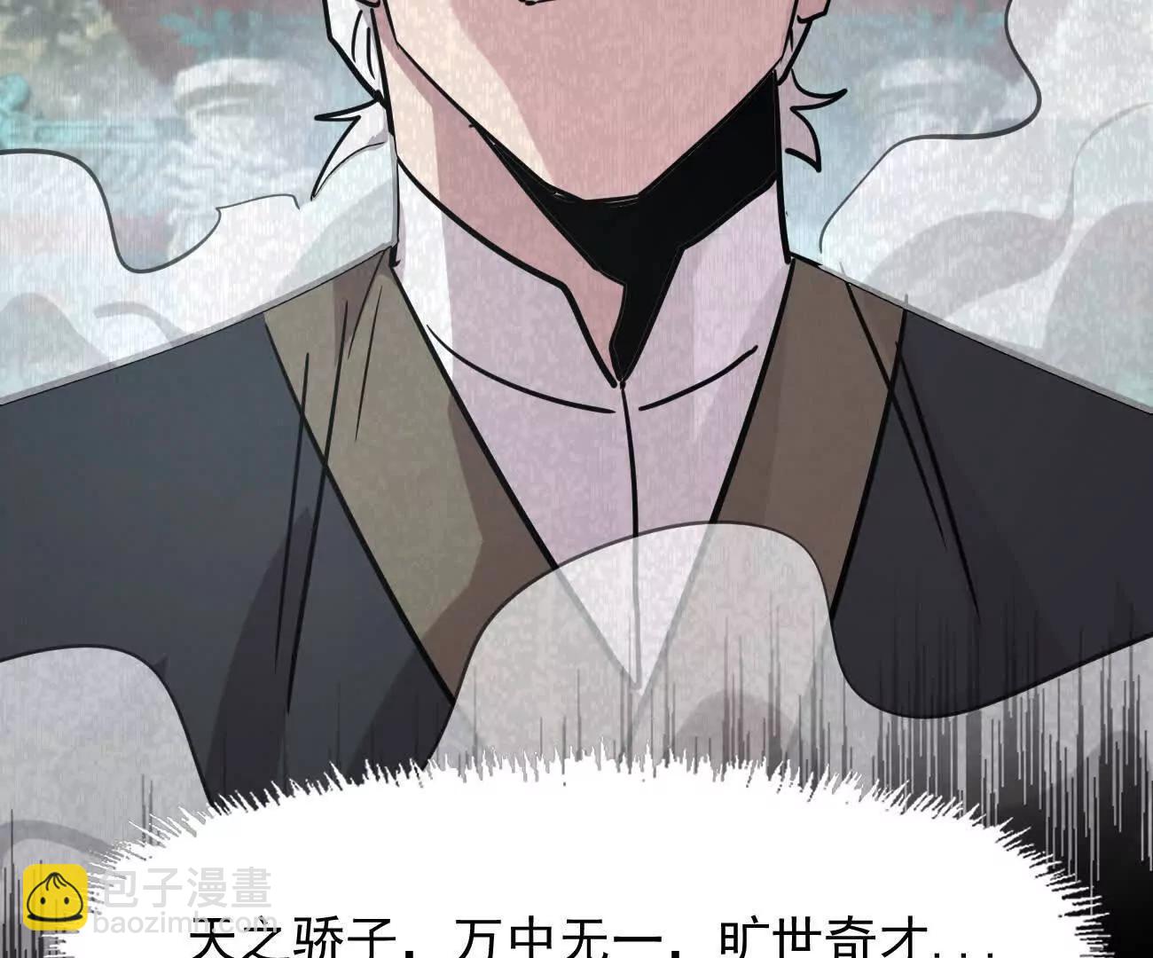 180话 极恶极强(1/4)-第192话