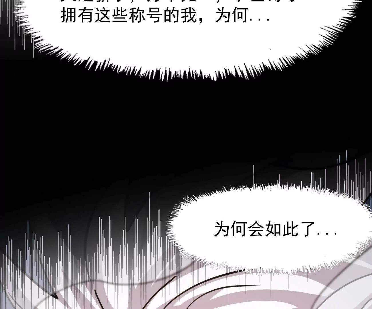 180话 极恶极强(1/4)-第192话