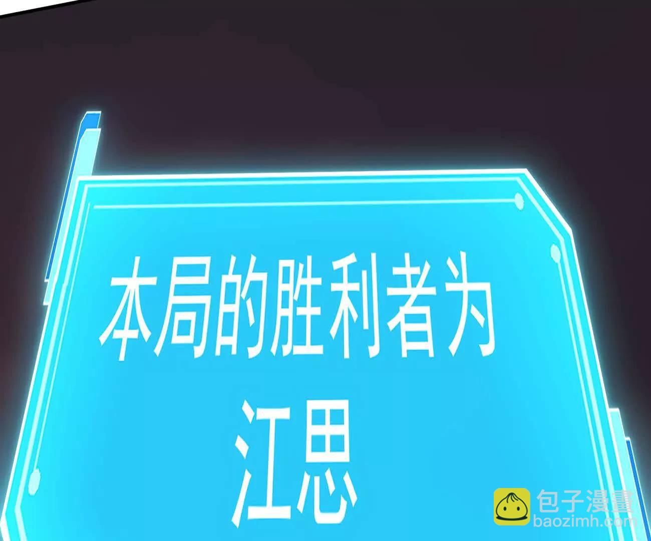 180话 极恶极强(1/4)-第192话