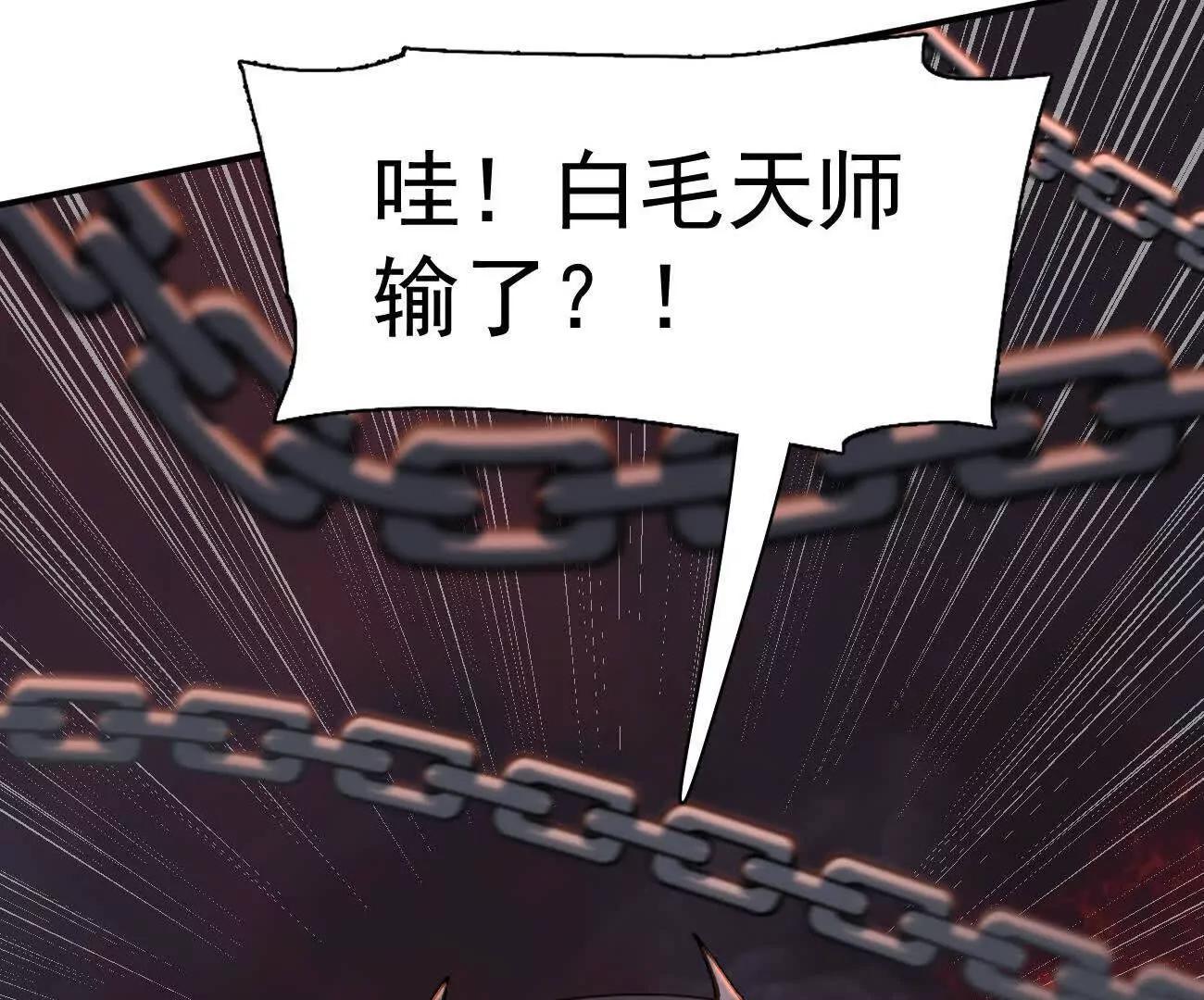 180话 极恶极强(1/4)-第192话