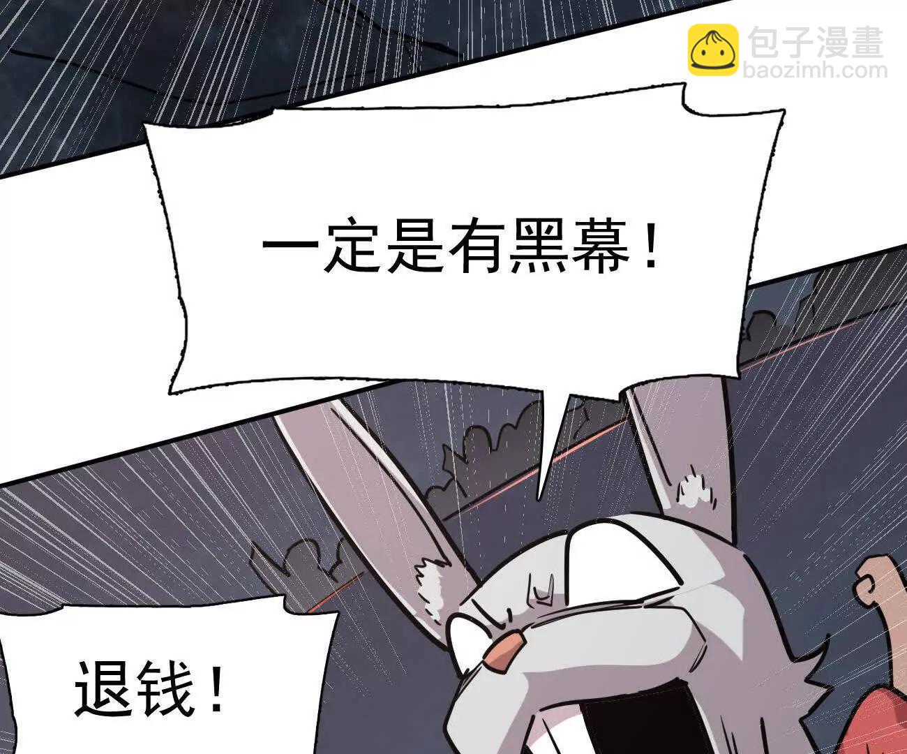 180话 极恶极强(1/4)-第192话
