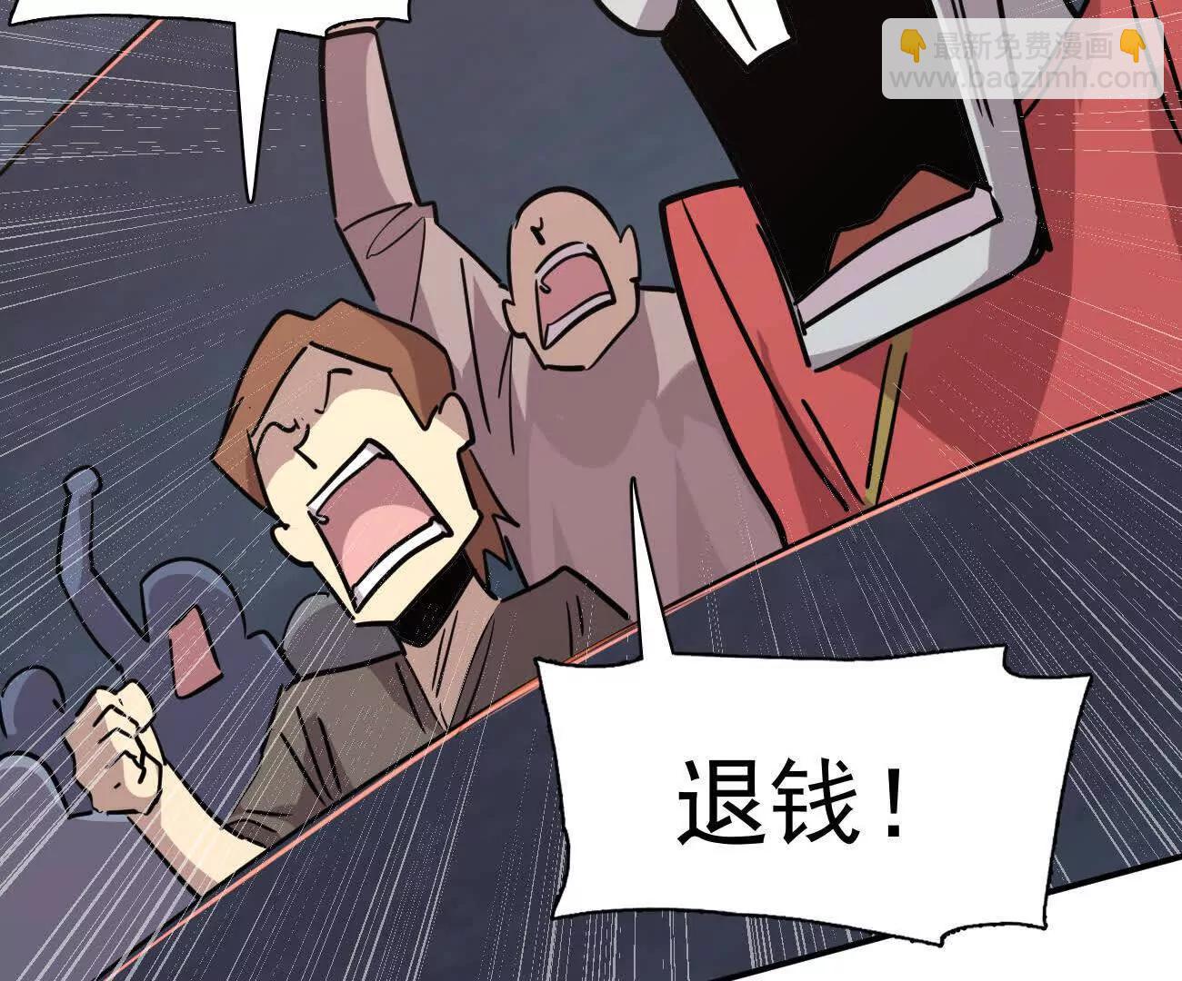 180话 极恶极强(1/4)-第192话