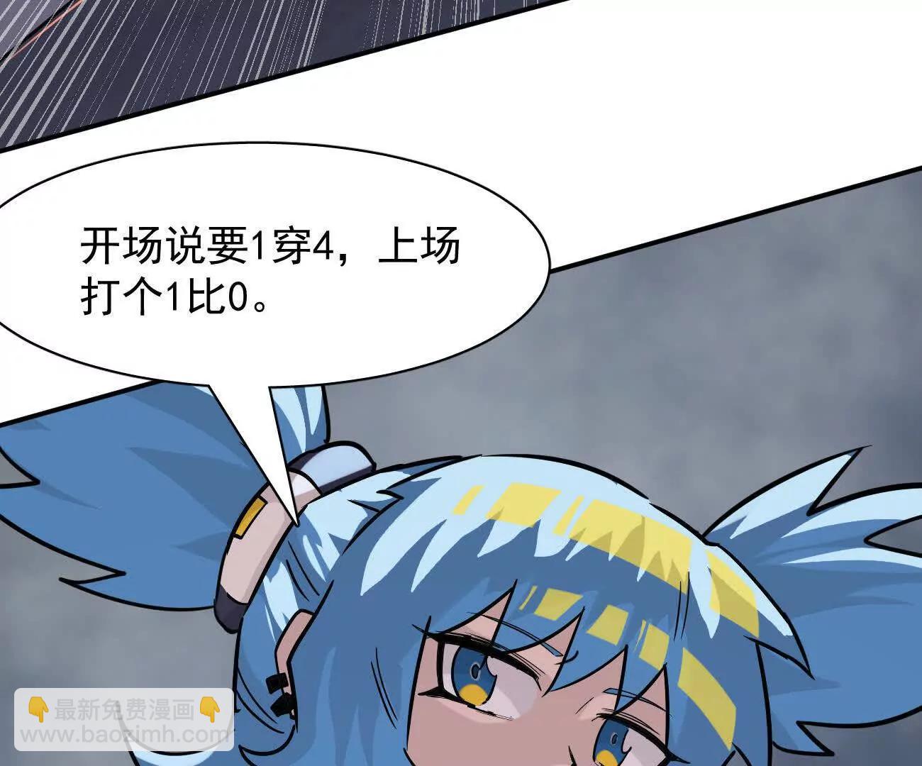 180话 极恶极强(1/4)-第192话