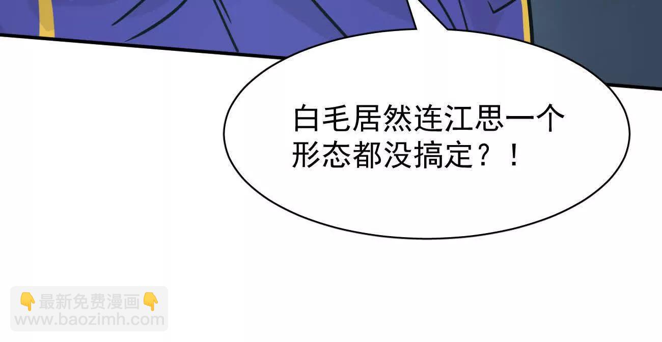 180话 极恶极强(1/4)-第192话