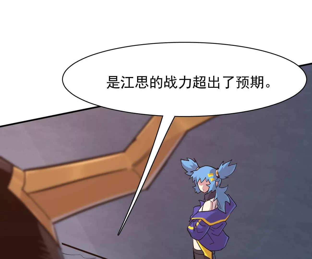 180话 极恶极强(1/4)-第192话