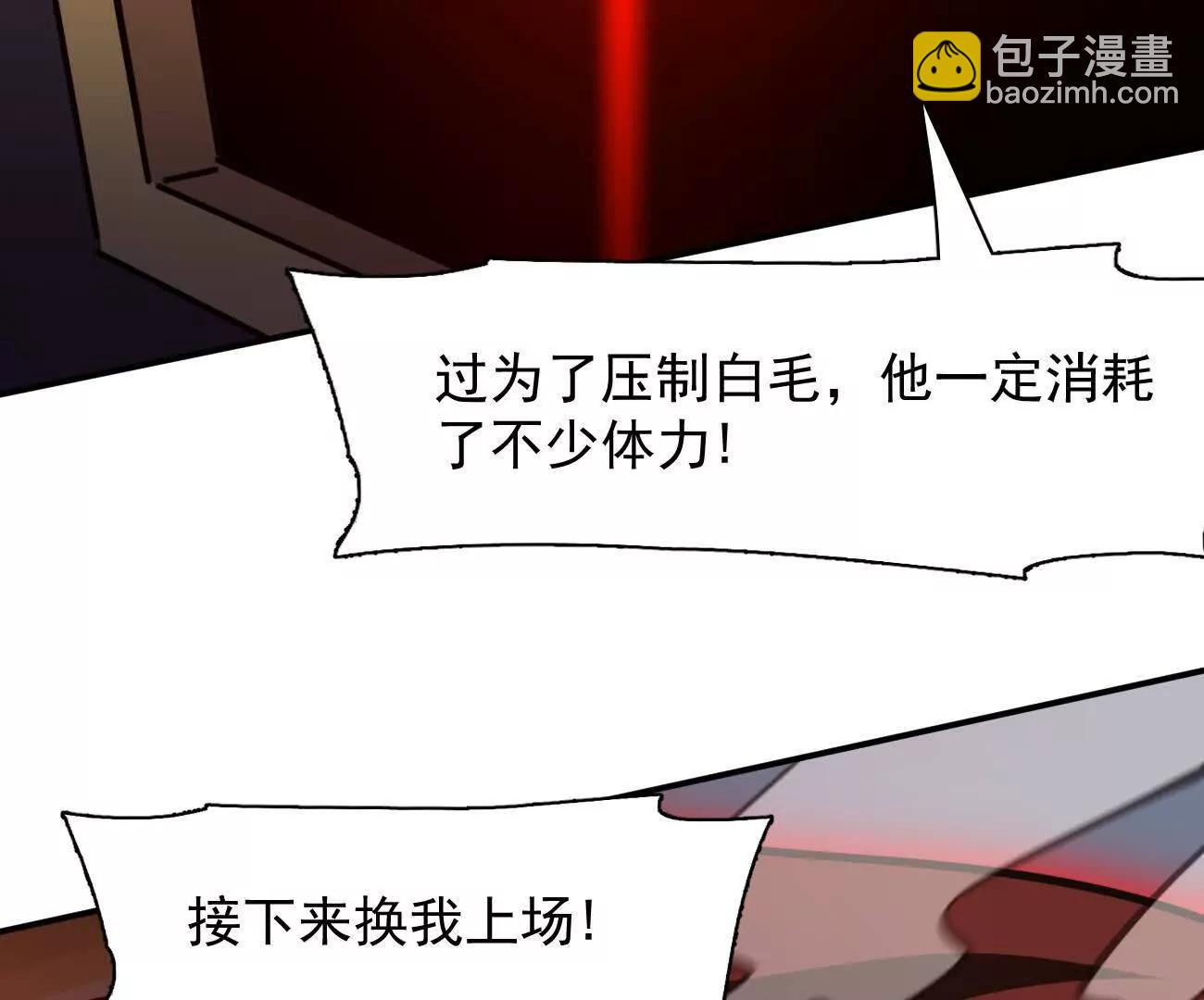 180话 极恶极强(1/4)-第192话