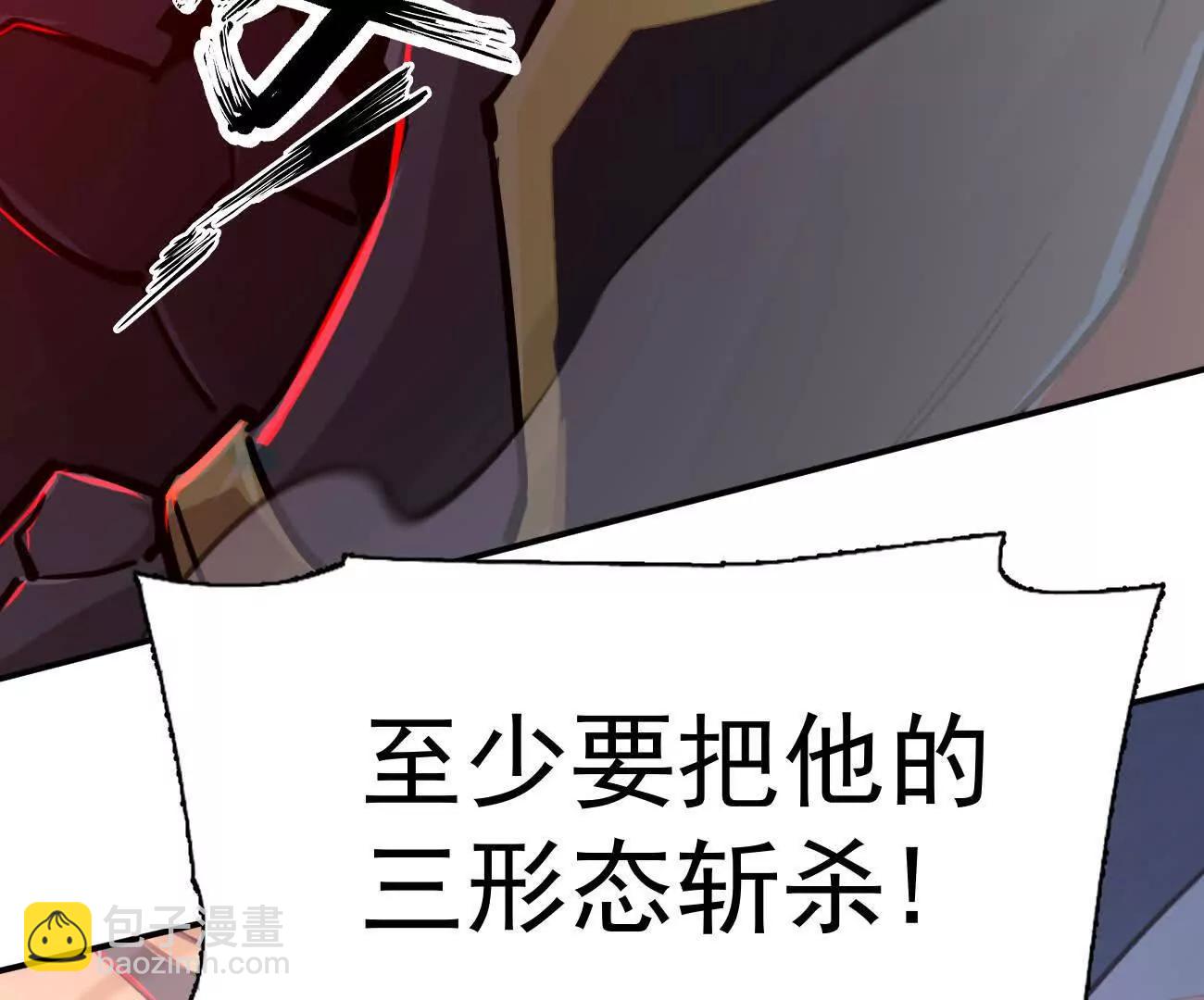 180话 极恶极强(1/4)-第192话