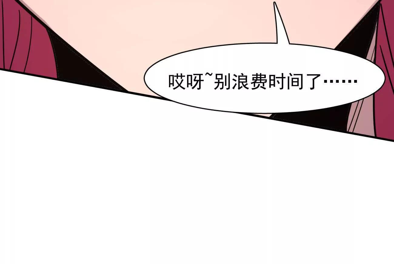 180话 极恶极强(1/4)-第192话
