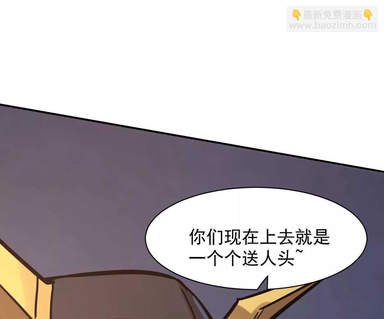 180话 极恶极强(1/4)-第192话