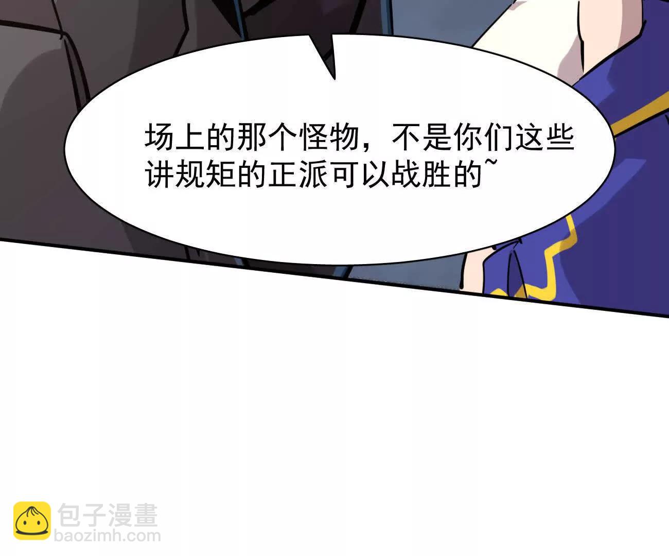 180话 极恶极强(1/4)-第192话