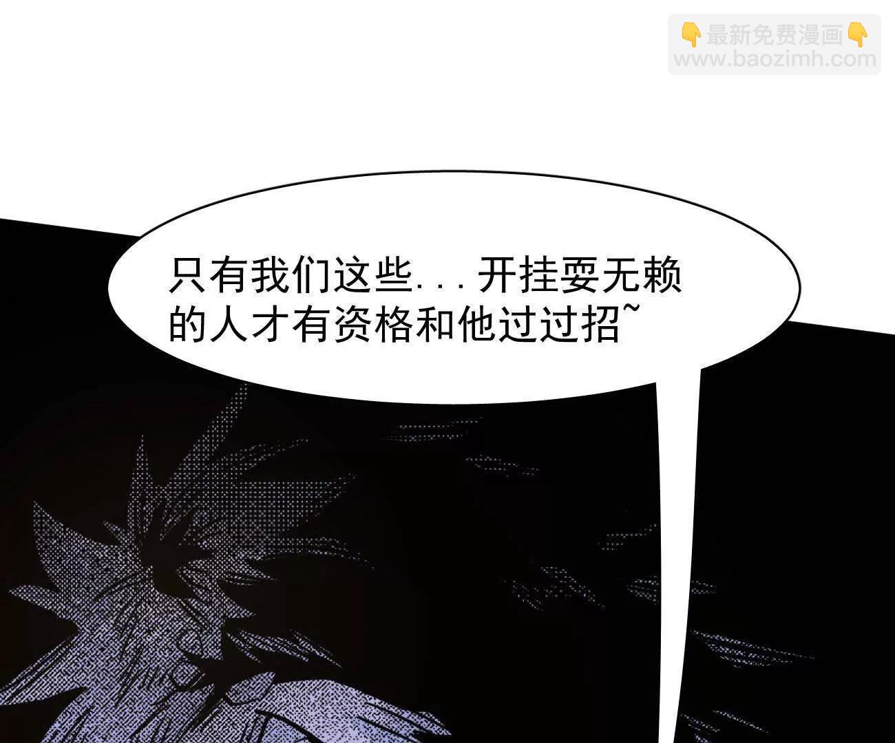 180话 极恶极强(1/4)-第192话