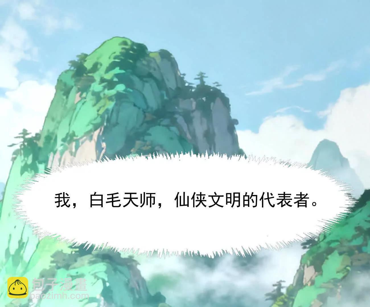 180话 极恶极强(1/4)-第192话
