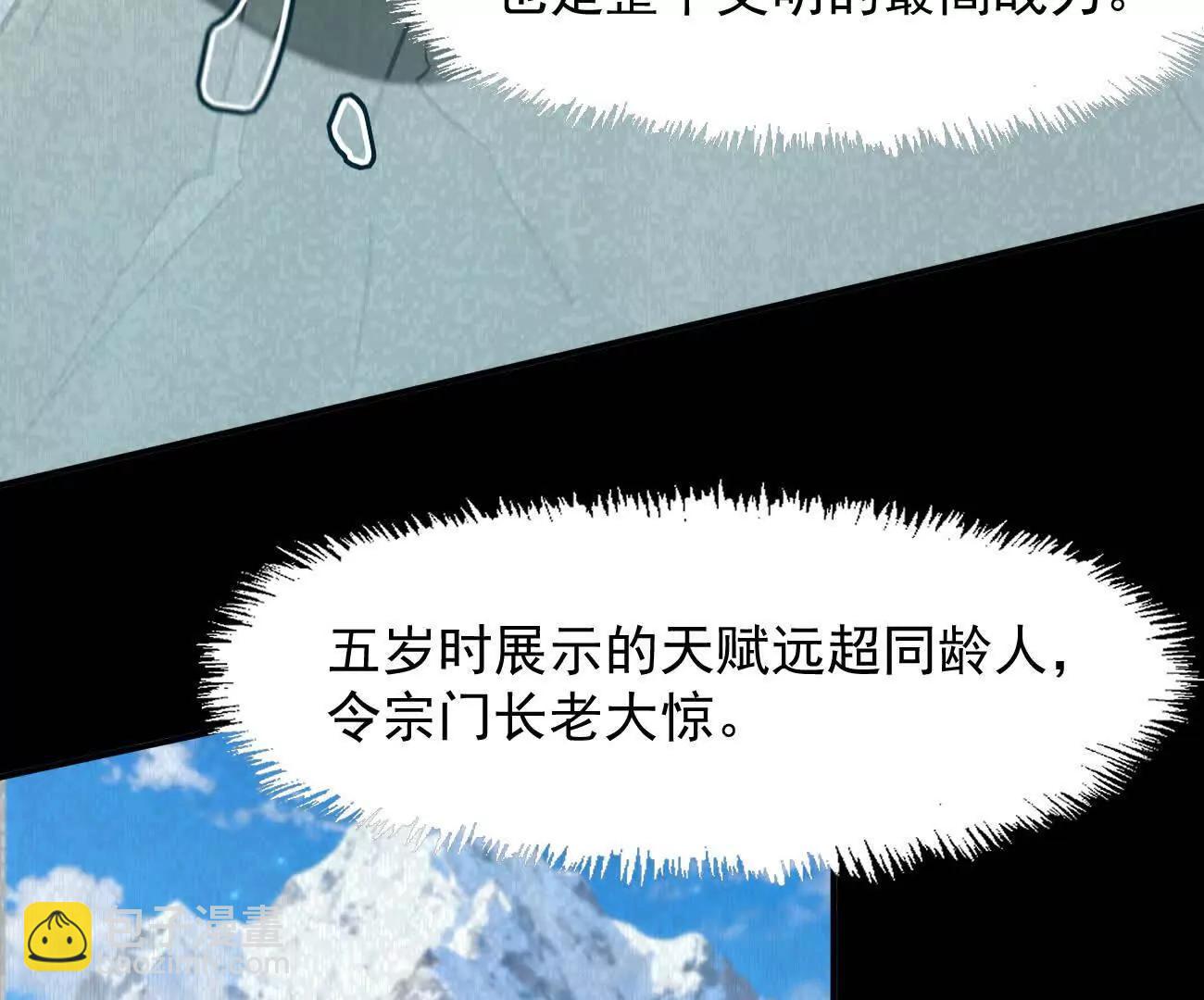 180话 极恶极强(1/4)-第192话
