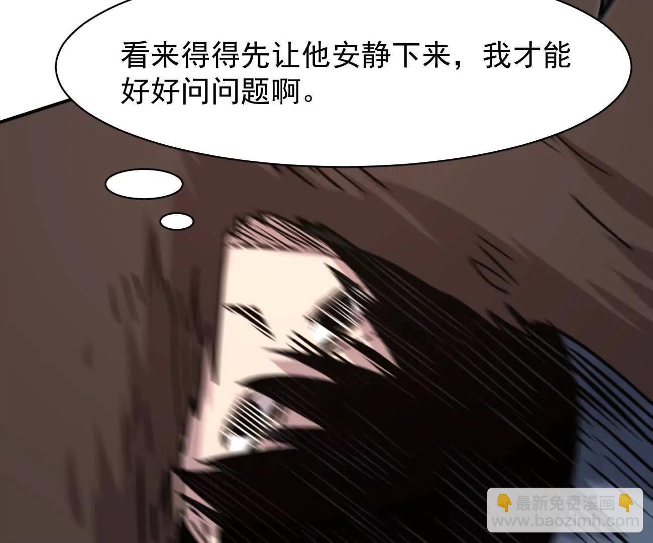 181话 那就一起上吧(1/5)-第194话