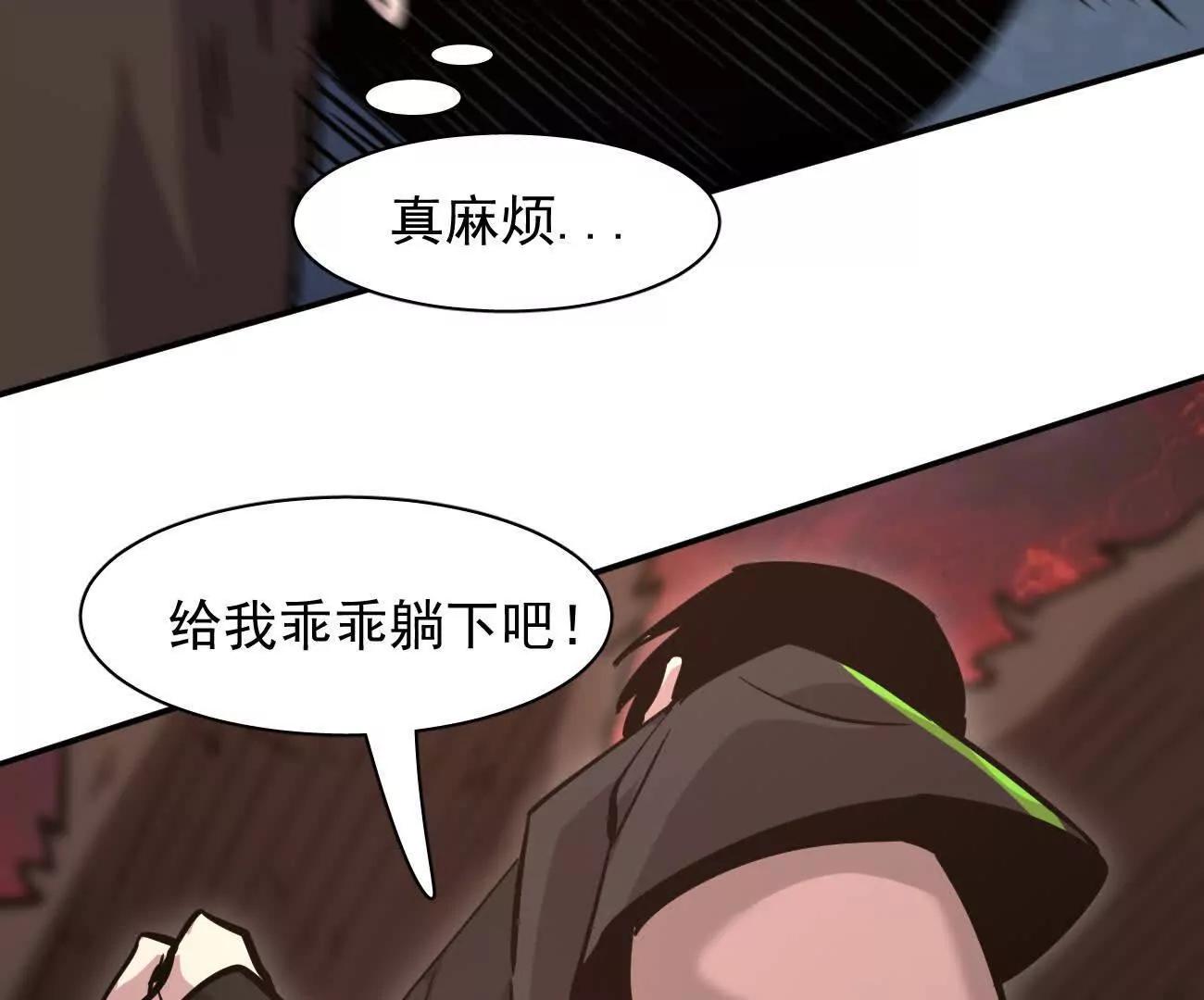 181话 那就一起上吧(1/5)-第194话