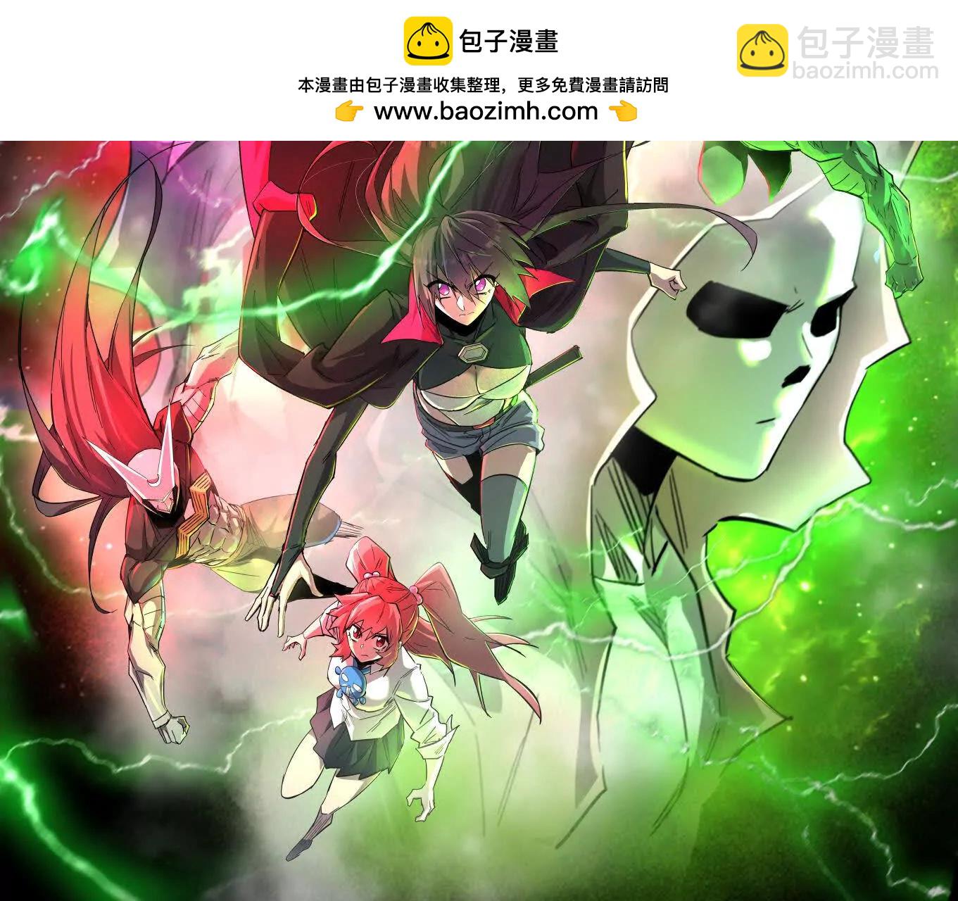181话 那就一起上吧(1/5)-第194话