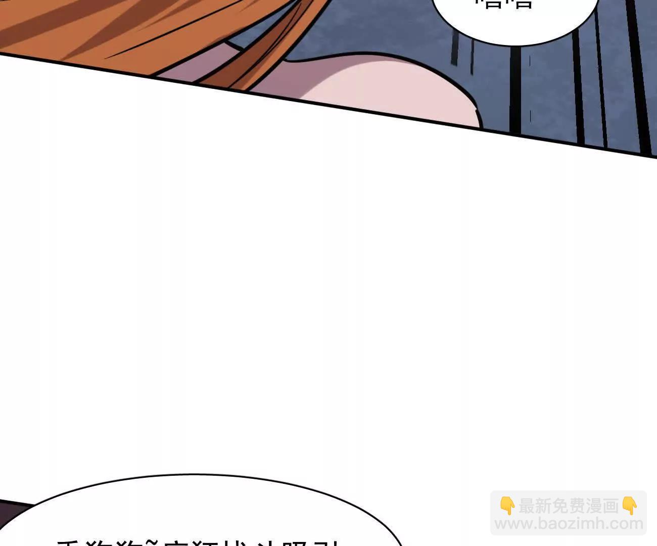 181话 那就一起上吧(1/5)-第194话