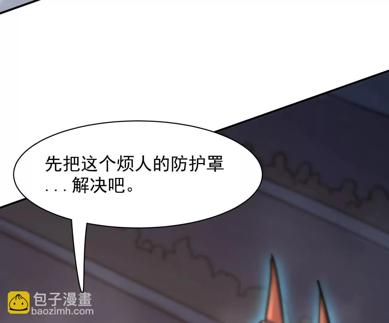181话 那就一起上吧(1/5)-第194话