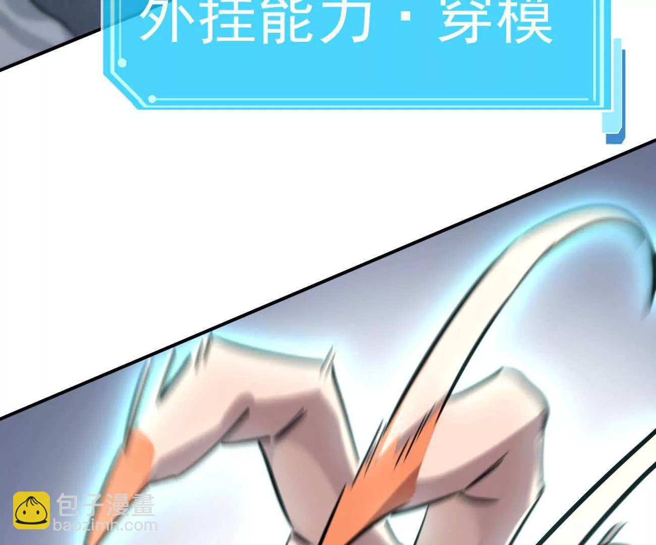 181话 那就一起上吧(1/5)-第194话
