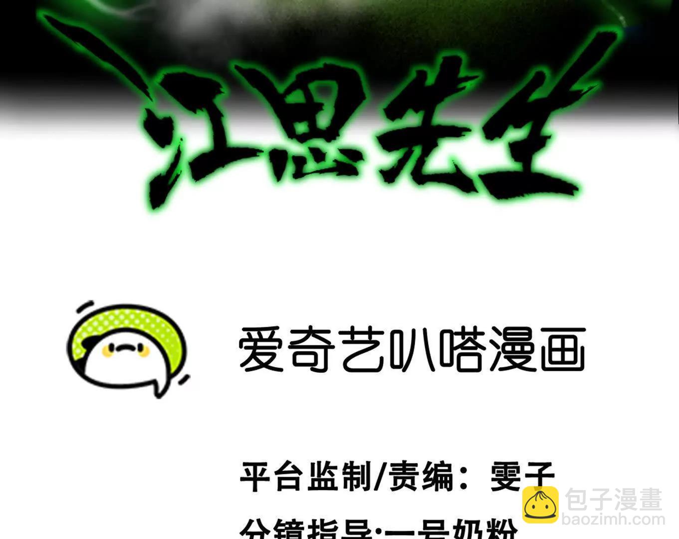 181话 那就一起上吧(1/5)-第194话