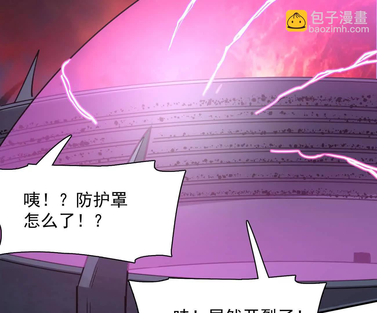 181话 那就一起上吧(1/5)-第194话