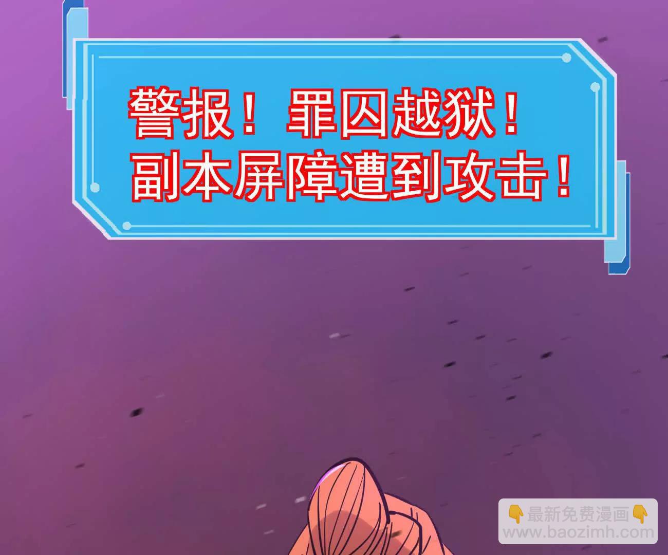 181话 那就一起上吧(1/5)-第194话