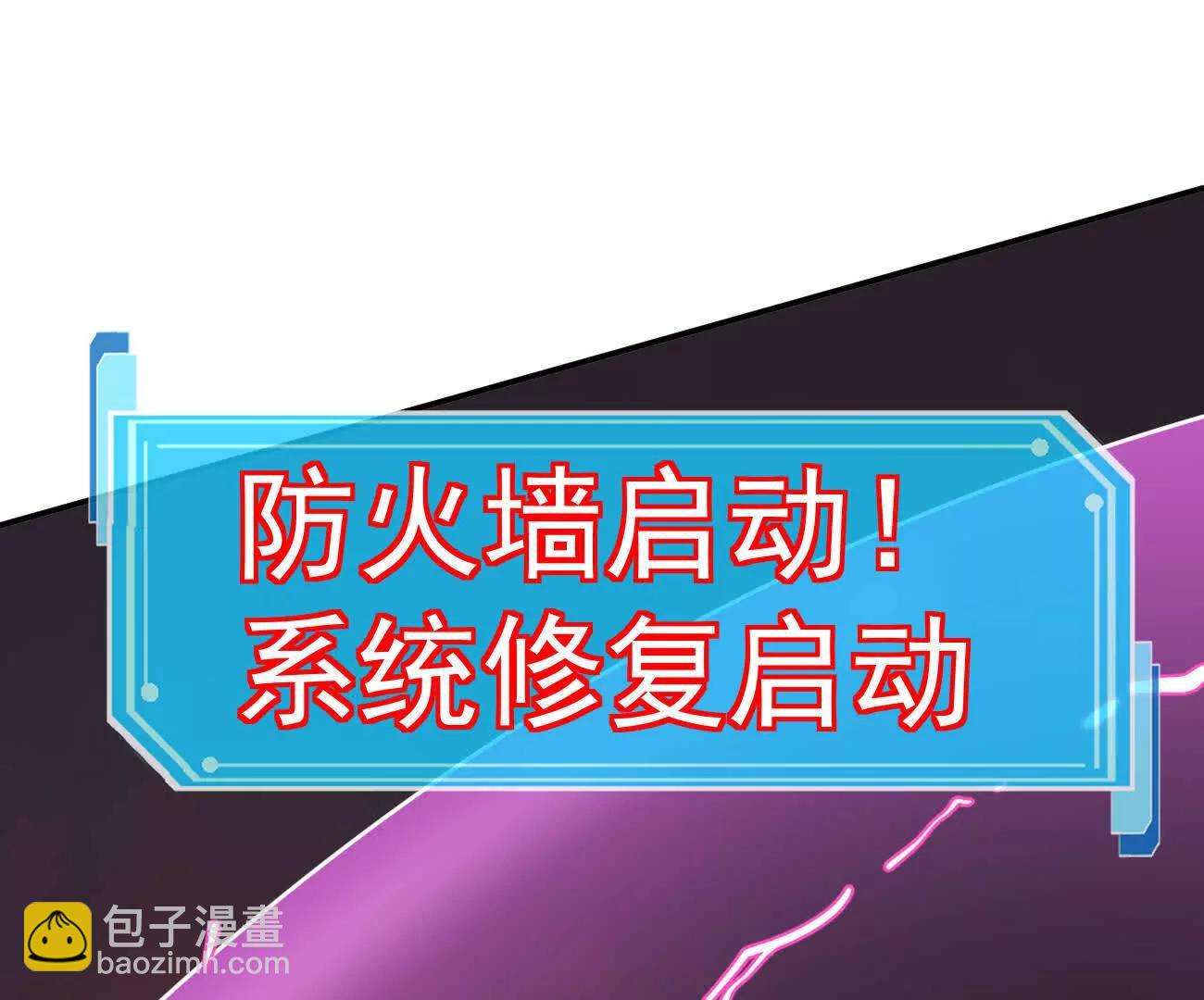 181话 那就一起上吧(1/5)-第194话