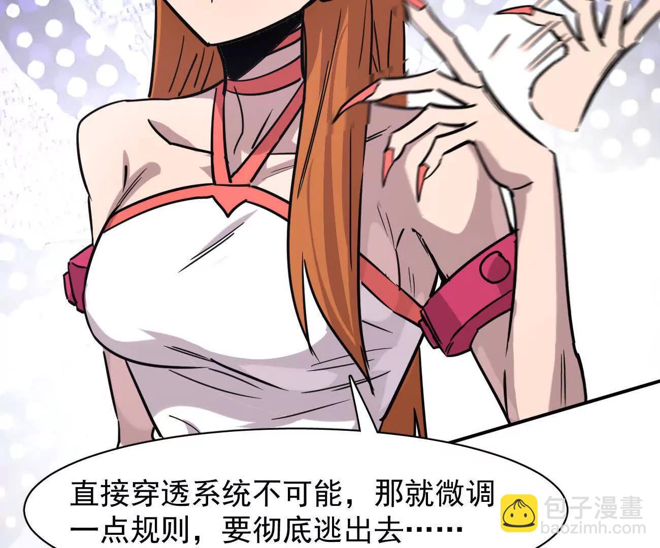 181话 那就一起上吧(1/5)-第194话