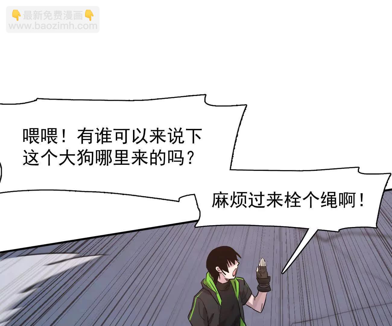 181话 那就一起上吧(1/5)-第194话