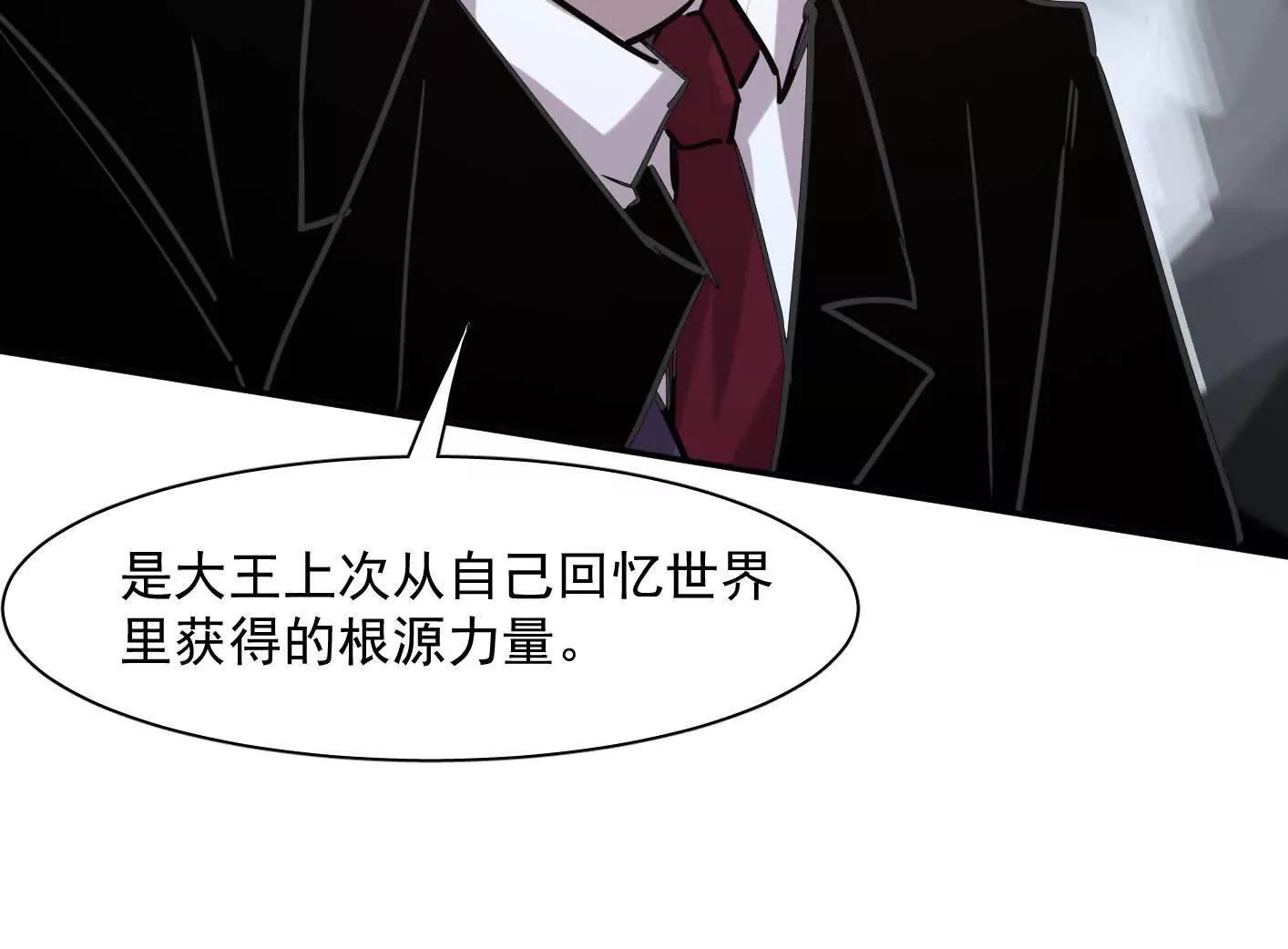 182话 江思最爱的游戏体验(1/4)-第196话