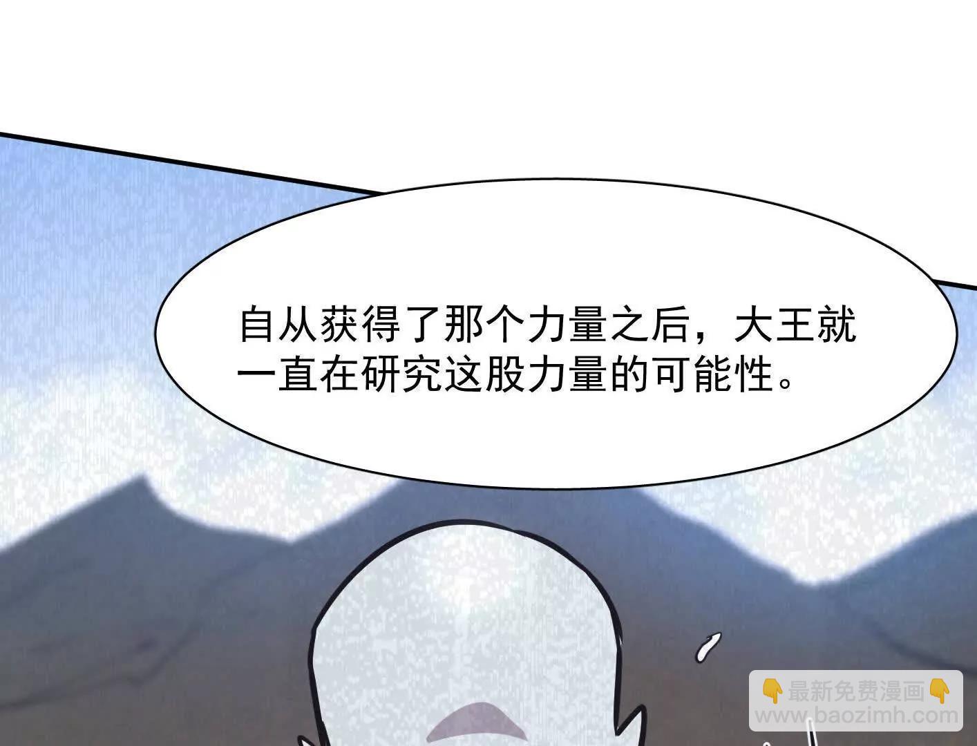 182话 江思最爱的游戏体验(1/4)-第196话