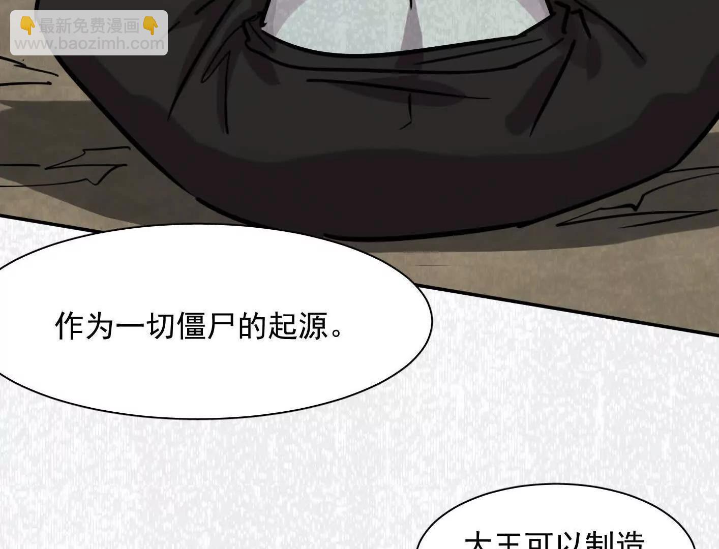 182话 江思最爱的游戏体验(1/4)-第196话