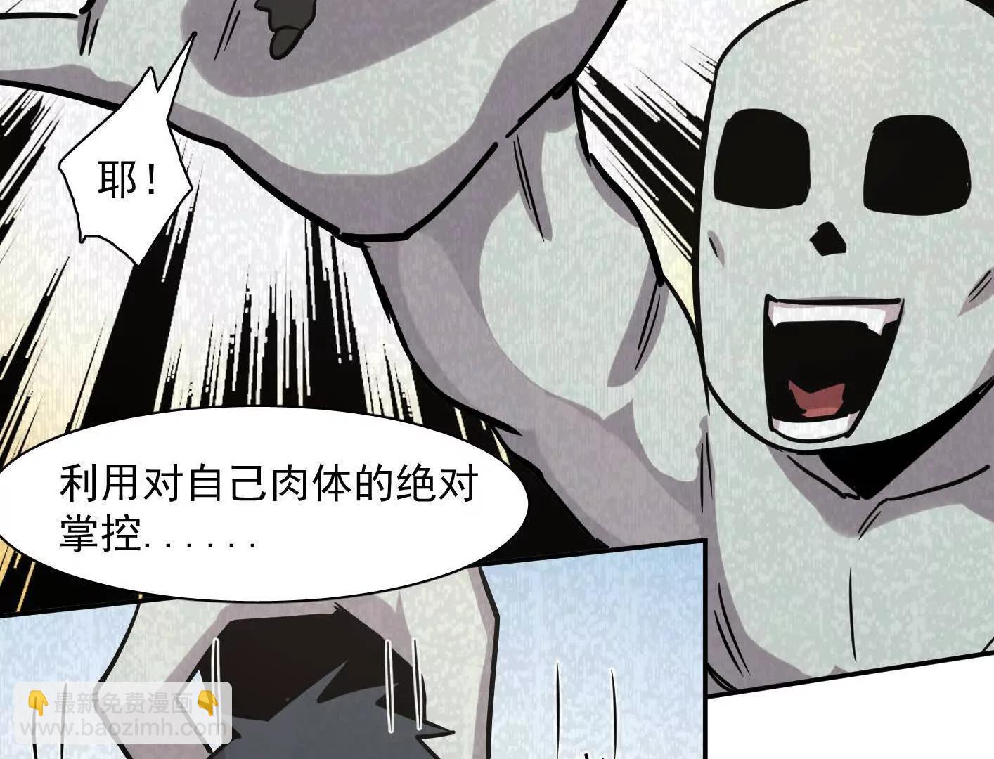 182话 江思最爱的游戏体验(1/4)-第196话