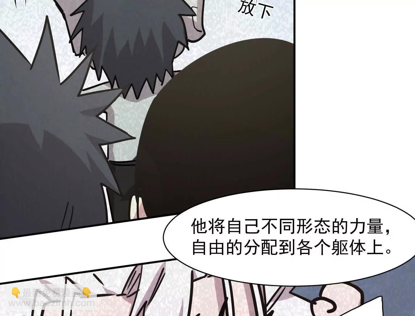182话 江思最爱的游戏体验(1/4)-第196话