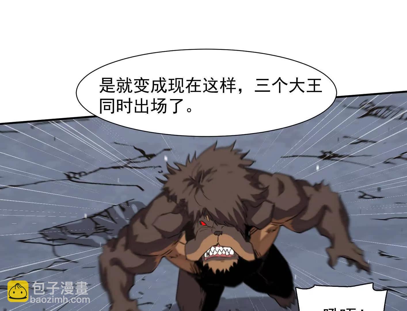 182话 江思最爱的游戏体验(1/4)-第196话