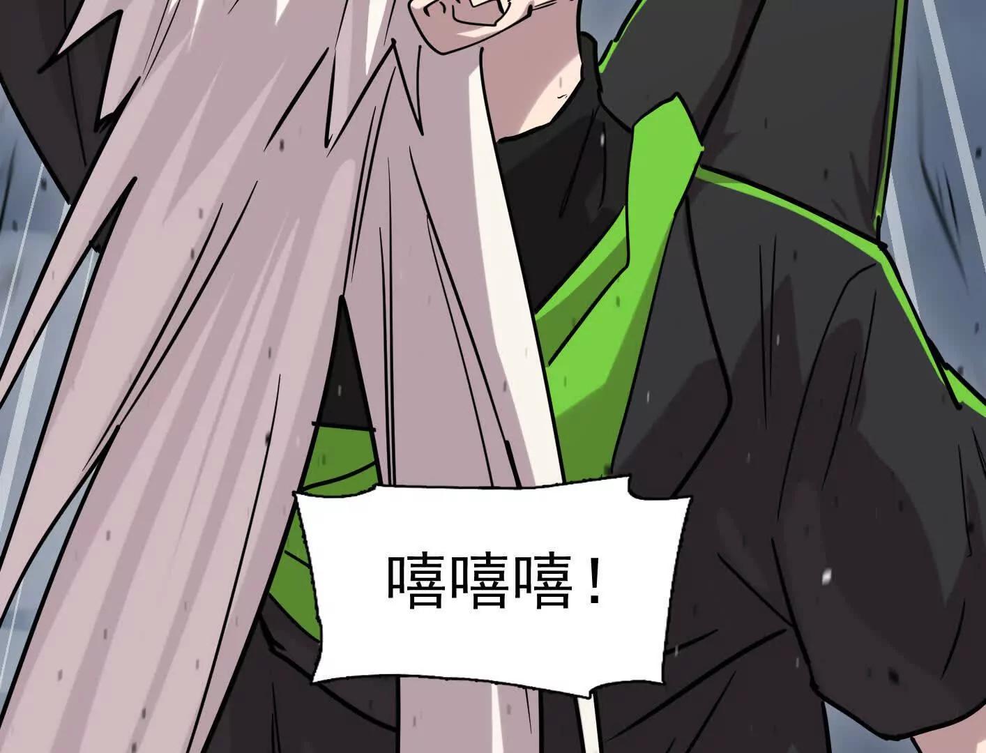 182话 江思最爱的游戏体验(1/4)-第196话