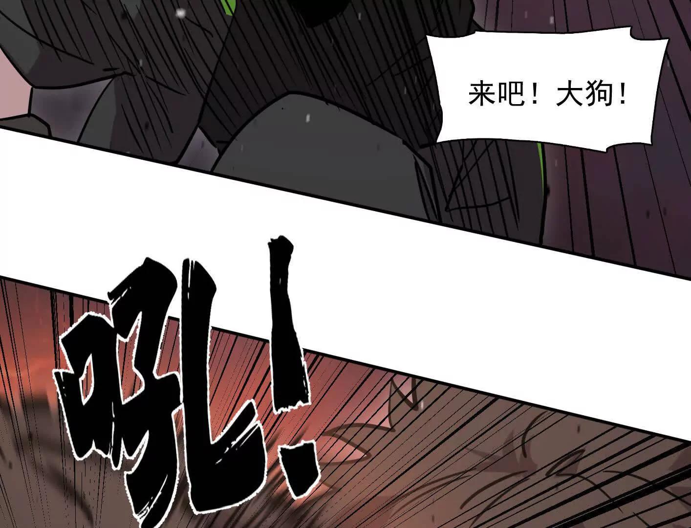 182话 江思最爱的游戏体验(1/4)-第196话