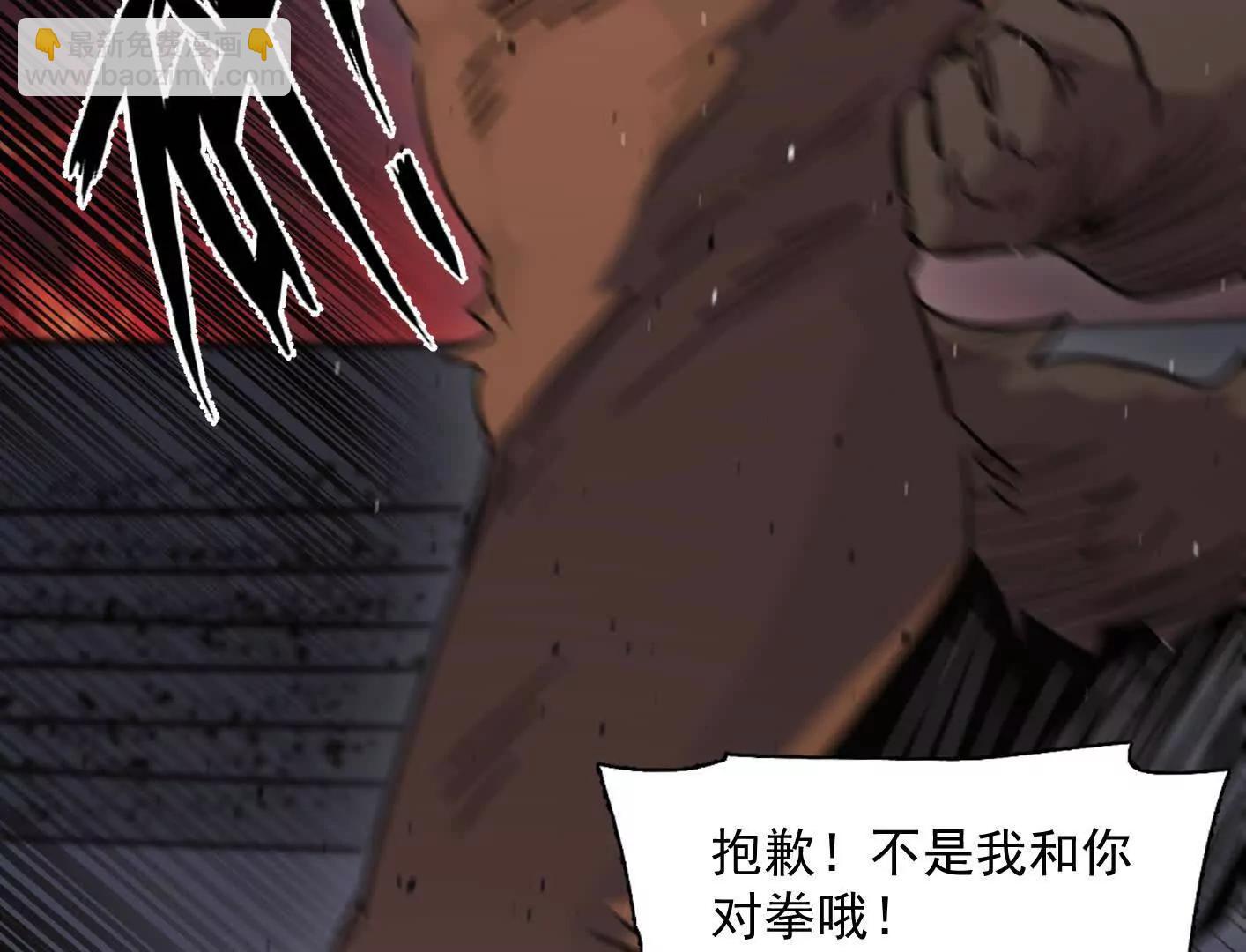 182话 江思最爱的游戏体验(1/4)-第196话