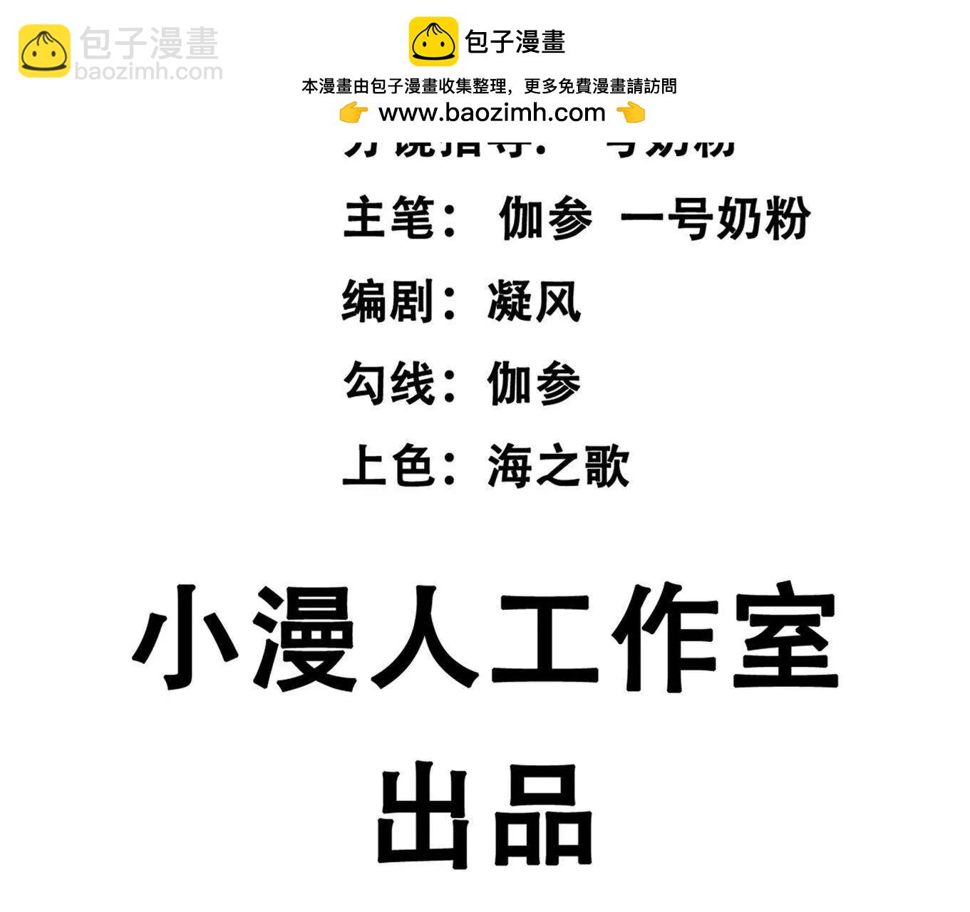 182话 江思最爱的游戏体验(1/4)-第196话