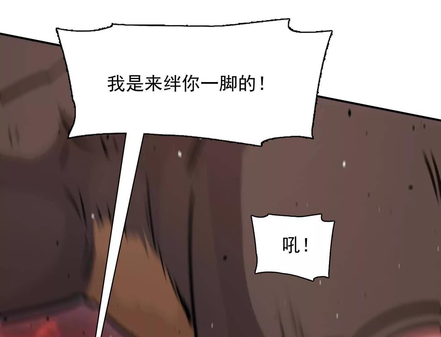 182话 江思最爱的游戏体验(1/4)-第196话