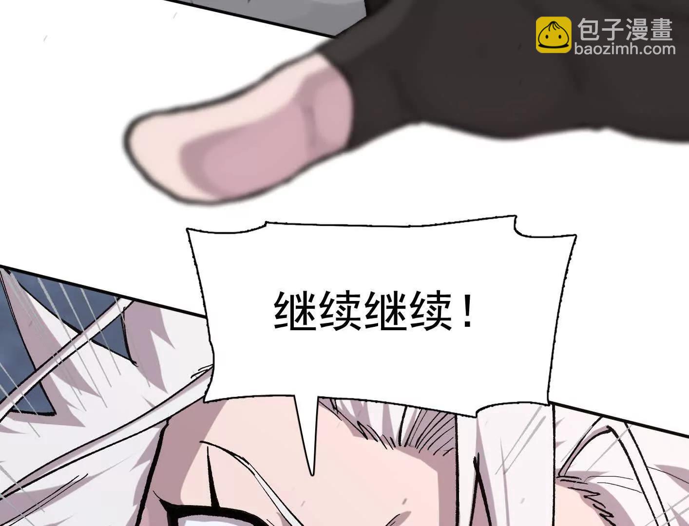 184话 我来挑战你了，江思(1/4)-第198话