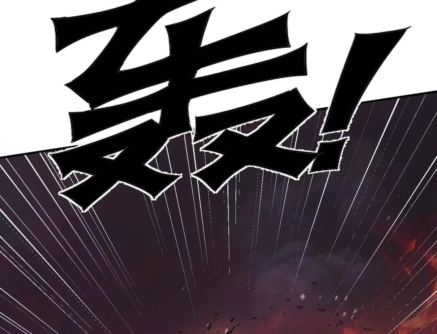 184话 我来挑战你了，江思(1/4)-第198话