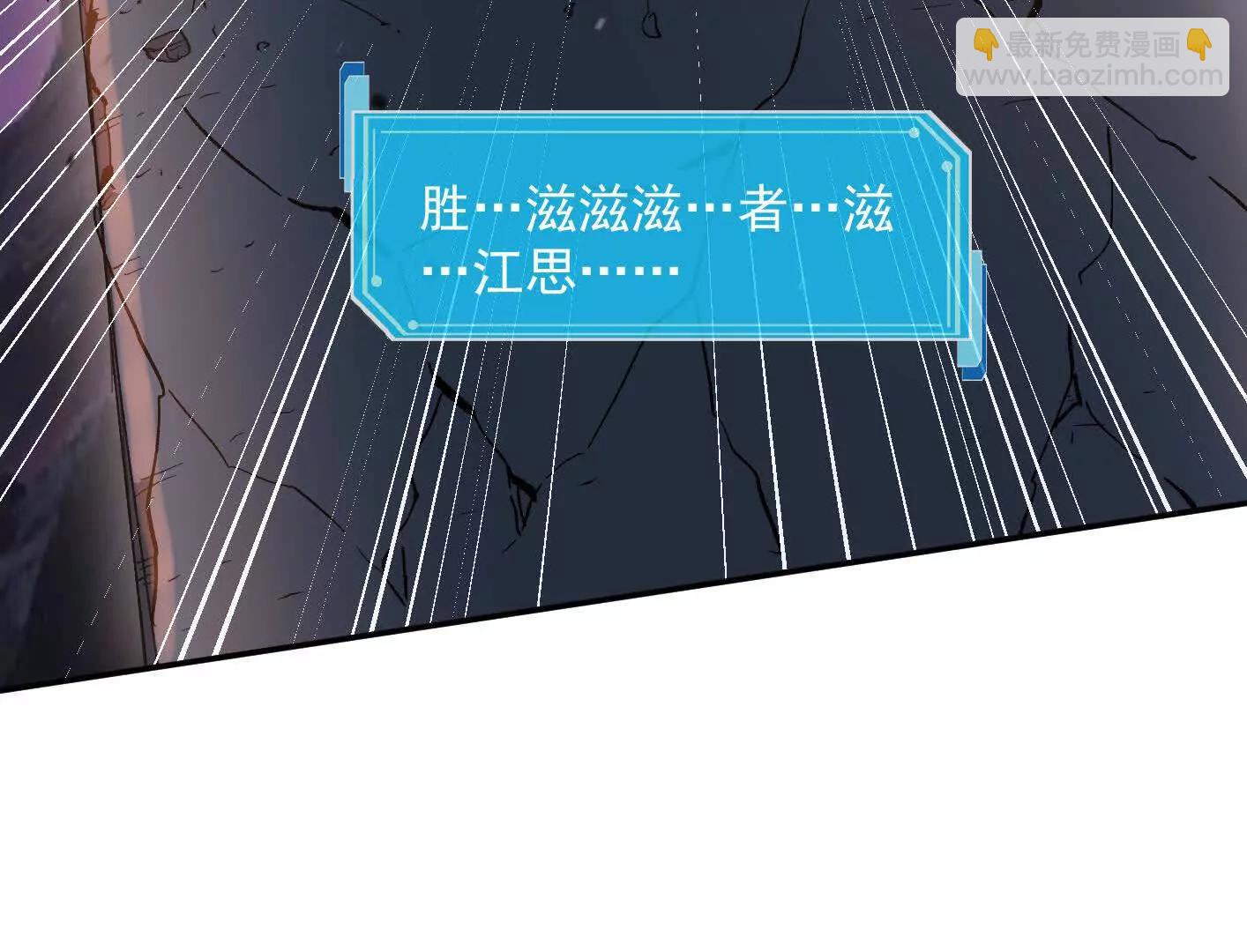 184话 我来挑战你了，江思(1/4)-第198话